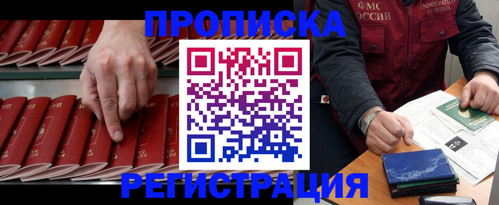 пропишу в квартире в Вичуге